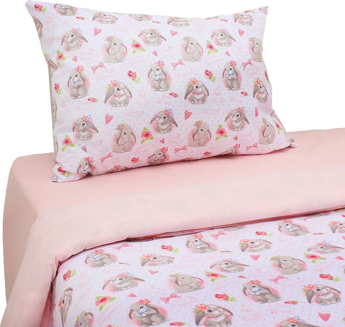 Комплект Этель Ease детский бязь, 1 наволочка: 50x70 см купить,NaN