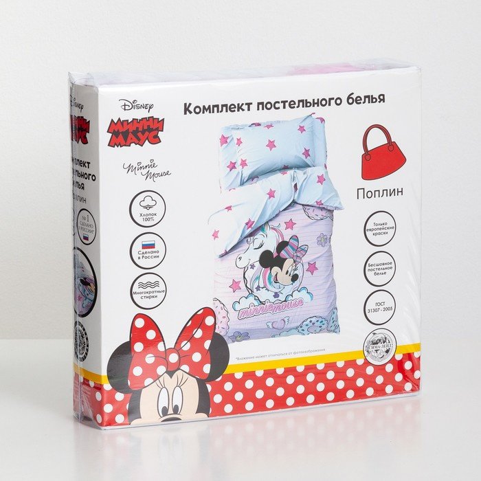 Комплект Disney Minnie Mouse с единорогом 1.5-спальный поплин, 1 наволочка: 50x70 см купить,NaN