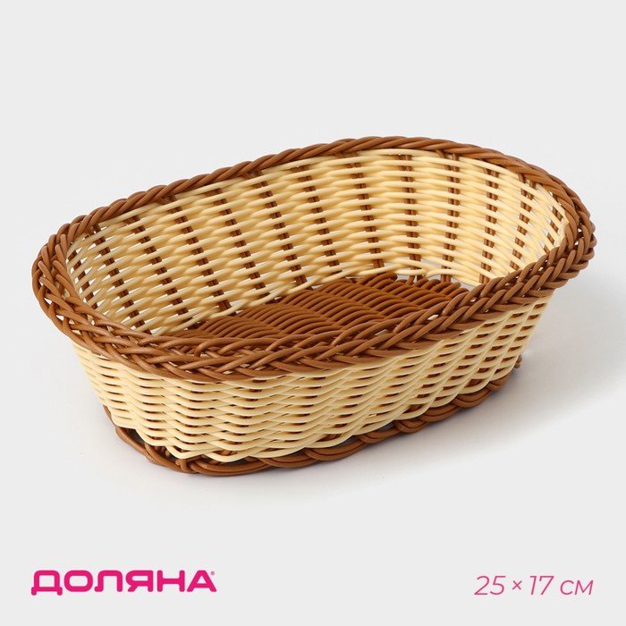 Доляна корзина для хлеба Молочный шоколад, 5182698, пластик купить,NaN
