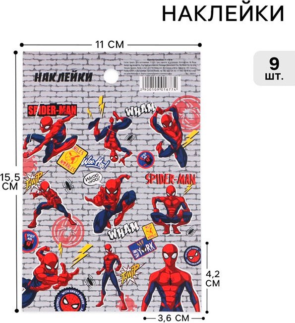 Лист Marvel Человек-паук. Супергерой; 10901677 9 купить,NaN