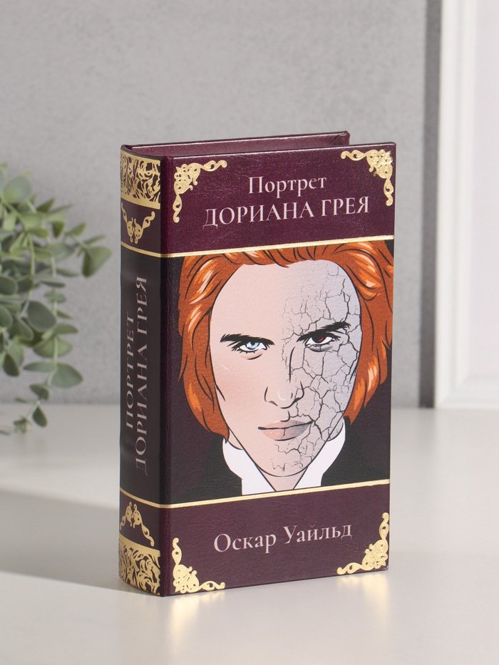 Шкатулка 10553357, дерево купить,NaN