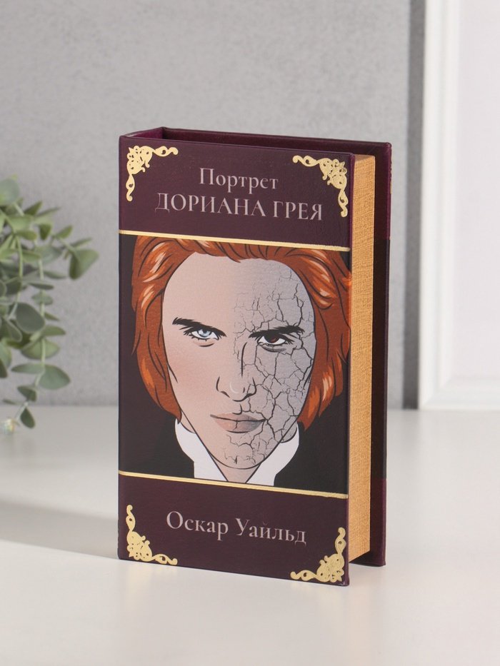 Шкатулка 10553357, дерево купить,NaN