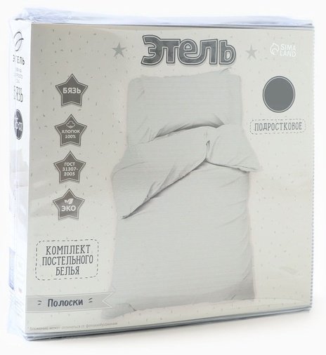 Комплект Этель 1.5-спальный бязь, : 50x70 см купить,NaN