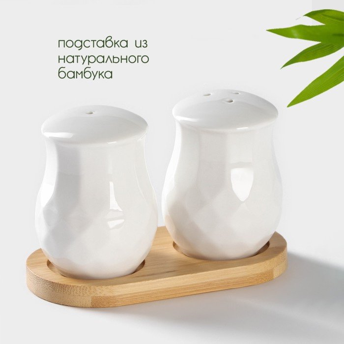 BellaTenero емкость для специй 3408588, силикон, бамбук, фарфор купить,NaN