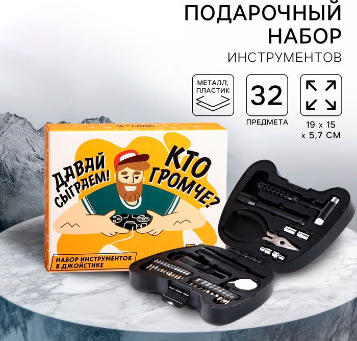 Набор инструментов универсальный 32 в 1 Джойстик «Кто громче» 9071481 купить,NaN