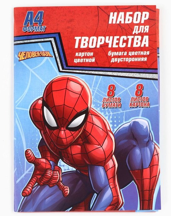 Картон набор односторонний ArtFox STUDY 4979451, А4, 8 л, бумага двусторонняя 8 л купить,NaN