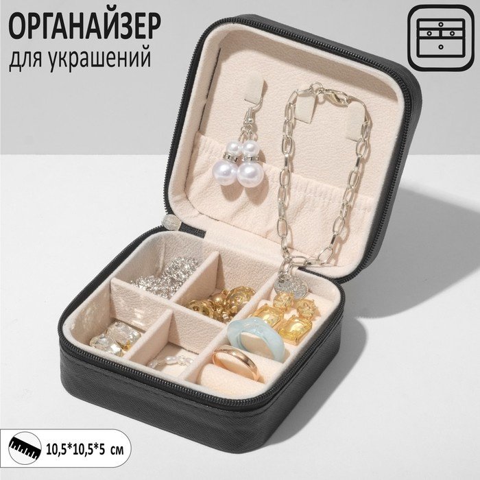 Шкатулка 12855021_107939, искусственная кожа, картон купить,NaN