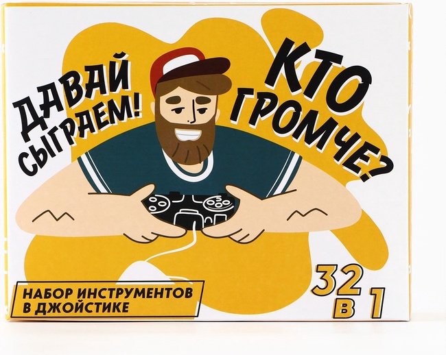 Набор инструментов универсальный 32 в 1 Джойстик «Кто громче» 9071481 купить,NaN