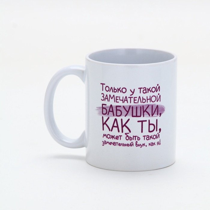 Кружка Дорого внимание , 320 мл, керамика, 1 шт. купить,NaN