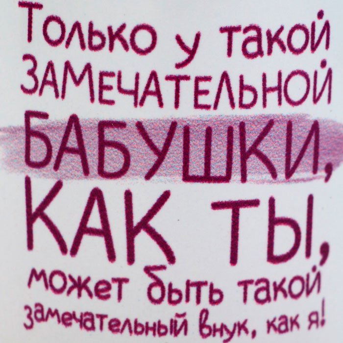 Кружка Дорого внимание , 320 мл, керамика, 1 шт. купить,NaN