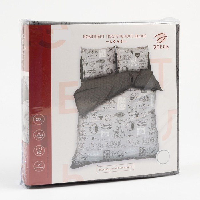 Комплект Этель 1.5-спальный бязь, : 70x70 см купить,NaN