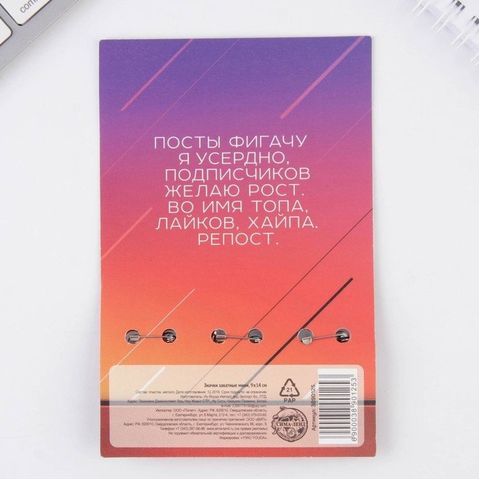 Брошь Micio металл, без вставок купить,NaN