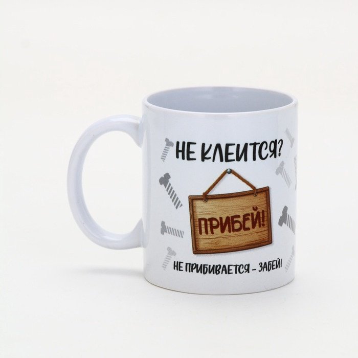 Кружка Дорого внимание , 320 мл, керамика, 1 шт. купить,NaN