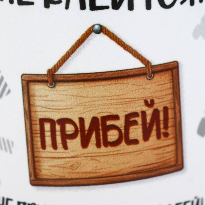 Кружка Дорого внимание , 320 мл, керамика, 1 шт. купить,NaN