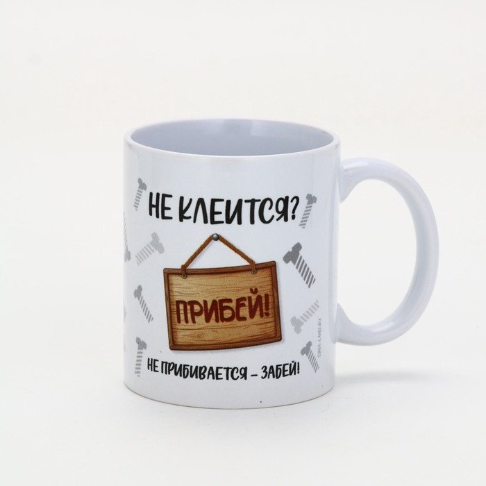 Кружка Дорого внимание , 320 мл, керамика, 1 шт. купить,NaN