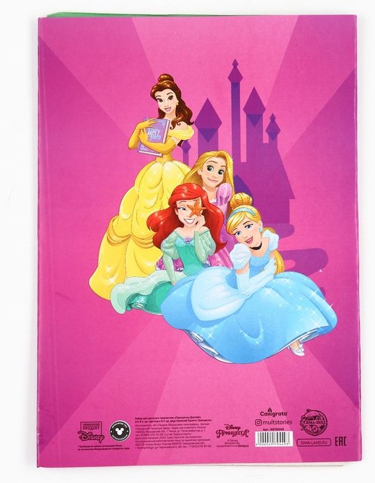 Набор Disney Принцессы, односторонний, двусторонний А4, 8 л купить,NaN