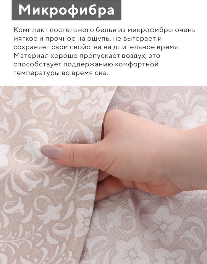 Комплект LoveLife 1.5-спальный полиэстер, микрофибра, : 50x70 см купить,NaN