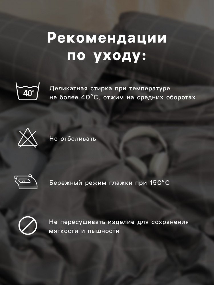 Комплект Этель евростандарт бязь, : 70x70 см купить,NaN