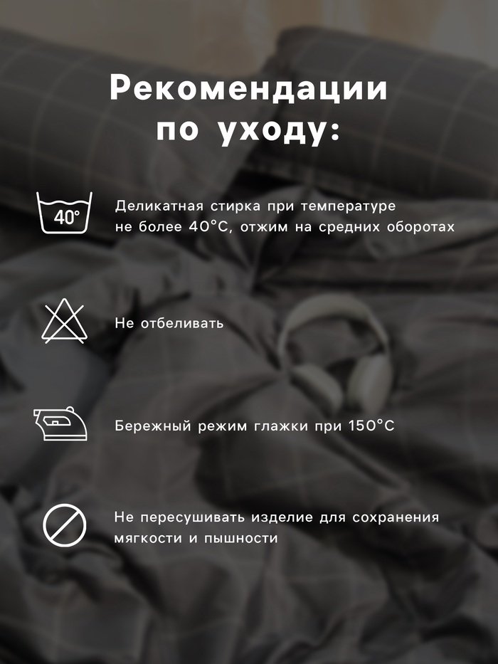 Комплект LoveLife 1.5-спальный полиэстер, микрофибра, : 50x70 см купить,NaN