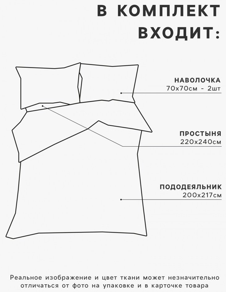 Комплект Этель евростандарт бязь, : 70x70 см купить,NaN