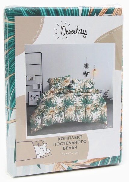Комплект Newday евростандарт полисатин, : 50x70 см купить,NaN