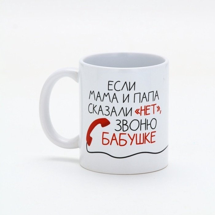 Кружка Дорого внимание , 320 мл, керамика, 1 шт. купить,NaN