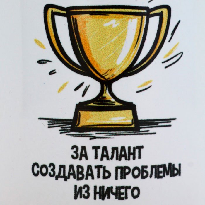 Кружка Дорого внимание , 320 мл, керамика, 1 шт. купить,NaN