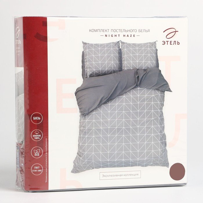 Комплект Этель 1.5-спальный бязь, : 70x70 см купить,NaN