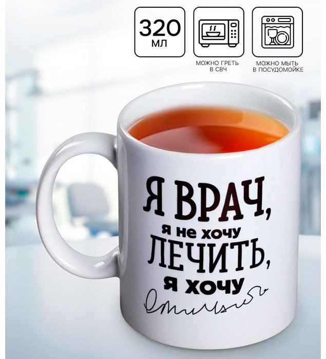 Кружка Дорого внимание , 320 мл, керамика, 1 шт. купить,NaN