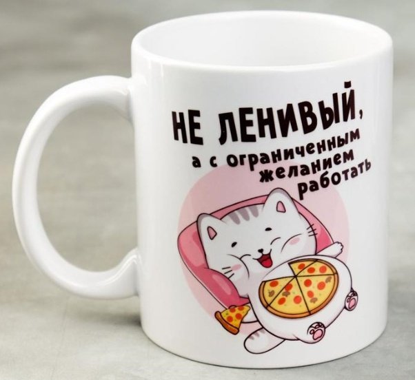 Кружка Дорого внимание , 300 мл, керамика, 1 шт. купить,NaN