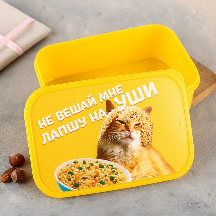 Sima-land ланч-бокс Не вешай лапшу на уши, 7509338 1 шт, полипропилен купить,NaN