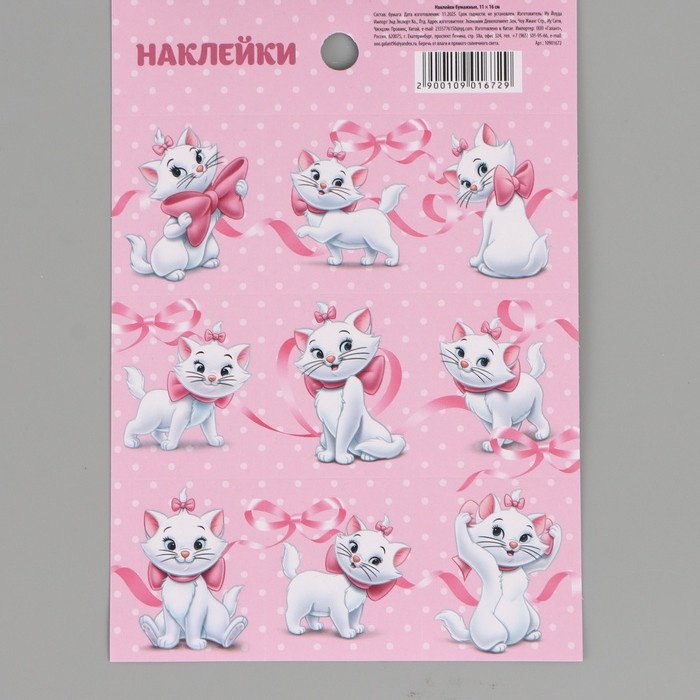 Лист Disney Кошечка Мари, 10901672 9 купить,NaN
