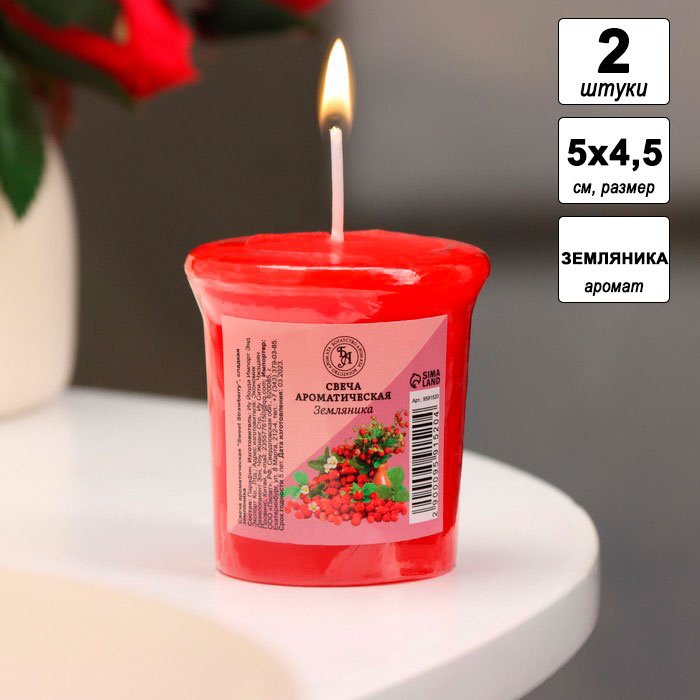 Ароматическая свеча Богатство Аромата Sweet Strawberry (сладкая земляника) 5 см, 2 шт купить,NaN
