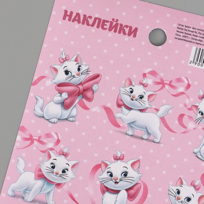 Лист Disney Кошечка Мари, 10901672 9 купить,NaN