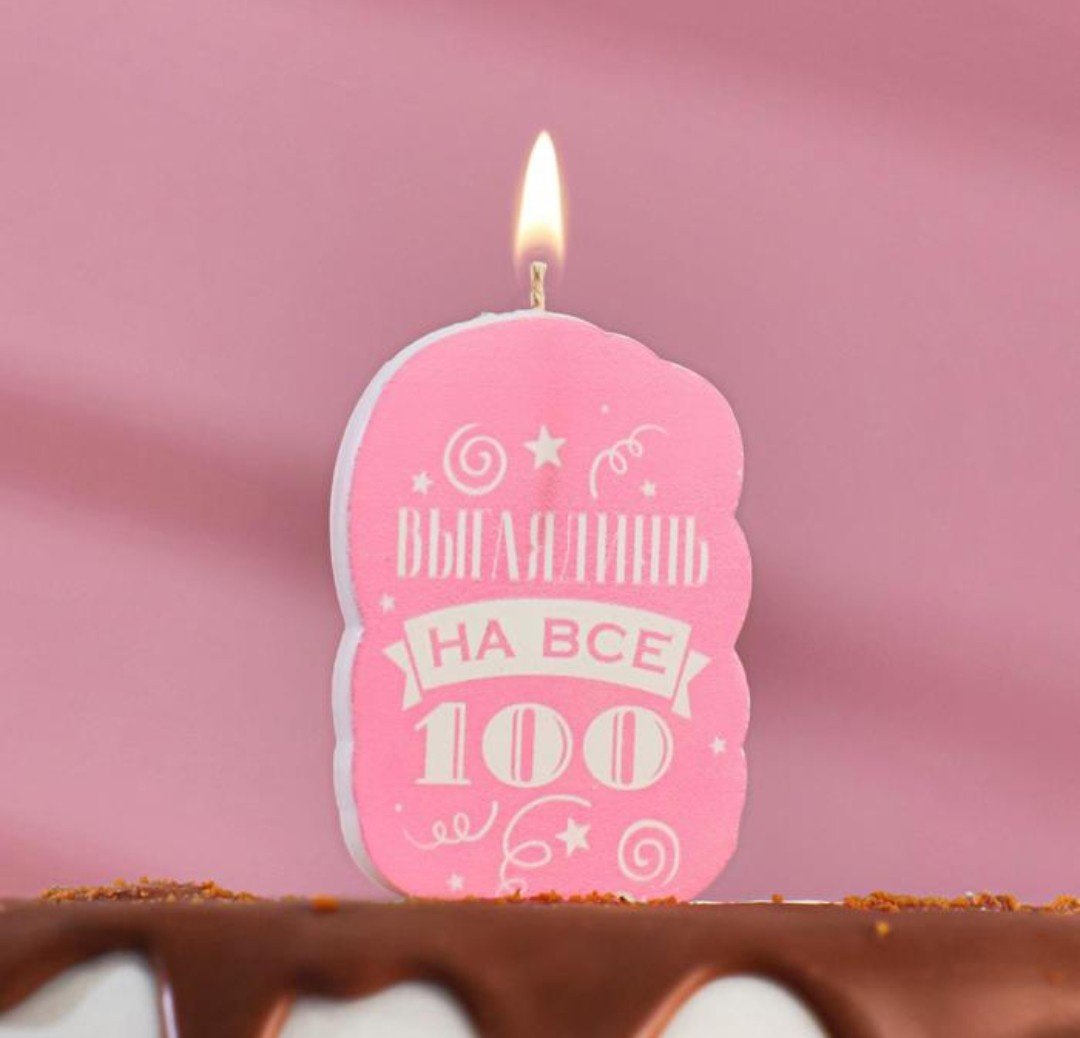 Свеча Страна Карнавалия фигурная, 1 шт купить,NaN