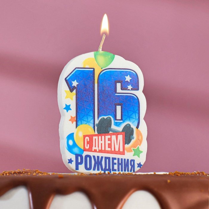 Свеча Страна Карнавалия фигурная, 1 шт 6.5 см купить,NaN
