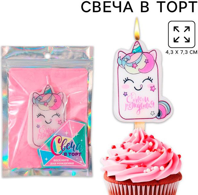 Свеча Страна Карнавалия фигурная, 1 шт 7.3 см купить,NaN