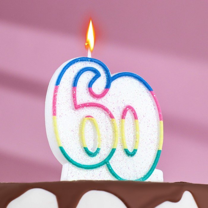 Свеча Страна Карнавалия цифра 60, 1 шт 7.5 см купить,NaN