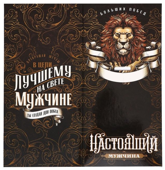 Медаль Лучшему из лучших купить,NaN