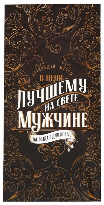 Медаль Лучшему из лучших купить,NaN