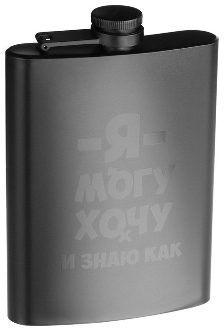 Фляга Мастер К Я могу, хочу, 10100854 1 шт купить,NaN