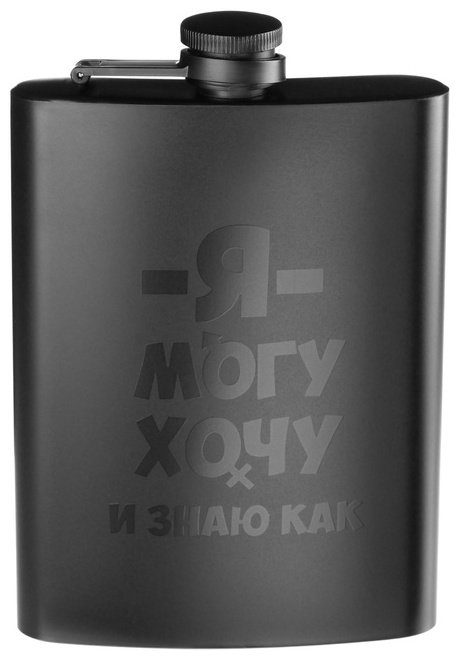 Фляга Мастер К Я могу, хочу, 10100854 1 шт купить,NaN