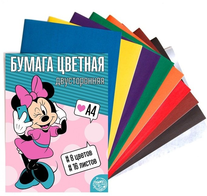 Цветная бумага Disney Минни Маус двухсторонняя, А4 лист, 16 шт купить,NaN