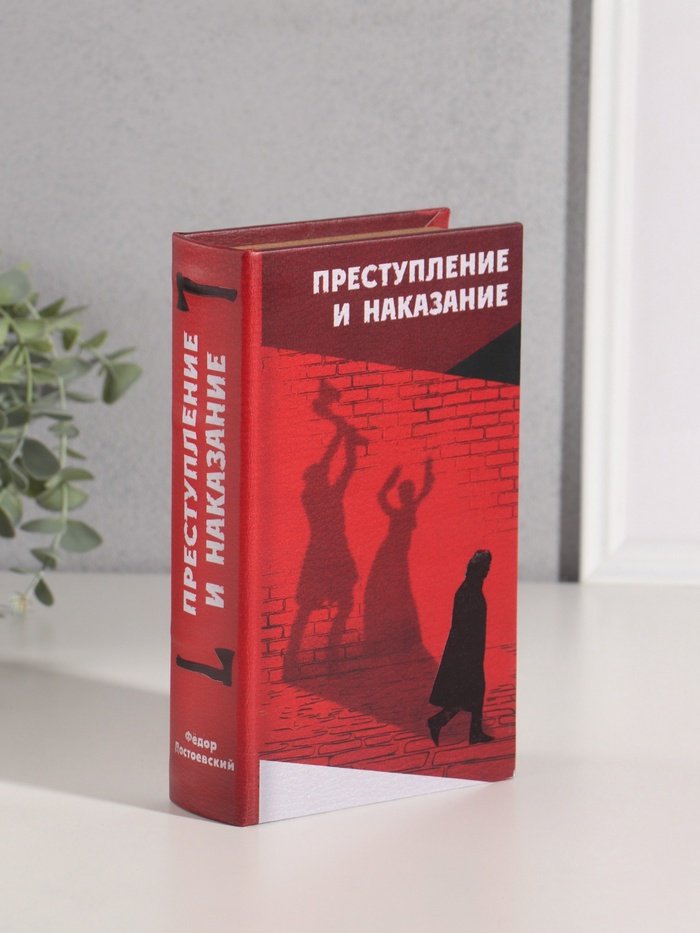 Шкатулка 10553353, дерево купить,NaN