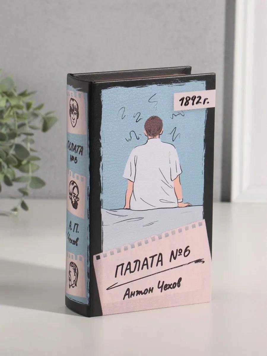 Шкатулка 10553351, искусственная кожа купить,NaN