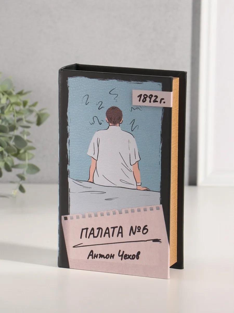 Шкатулка 10553351, искусственная кожа купить,NaN