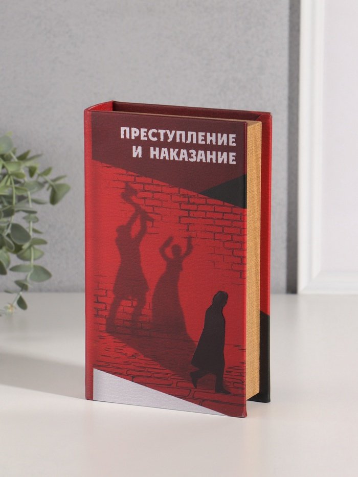 Шкатулка 10553353, дерево купить,NaN