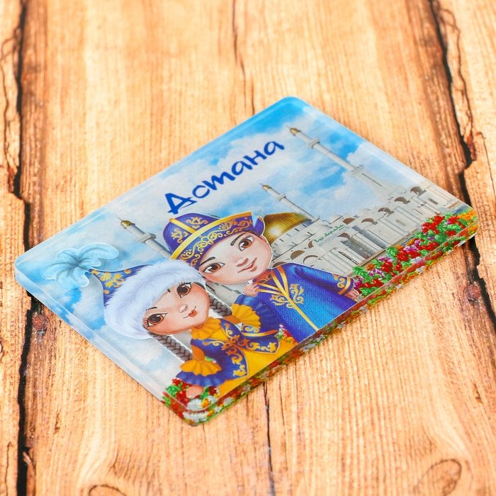 Семейные традиции магнит-сувенир Астана 1 шт купить,NaN