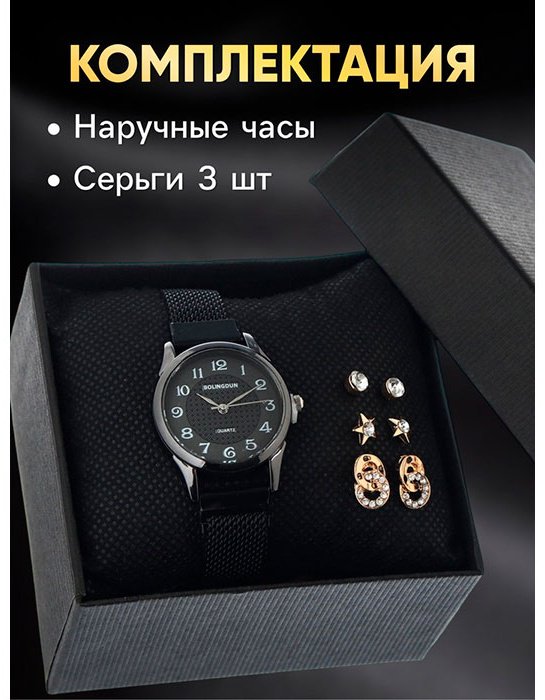 Комплект металлический сплав, без вставок купить,NaN