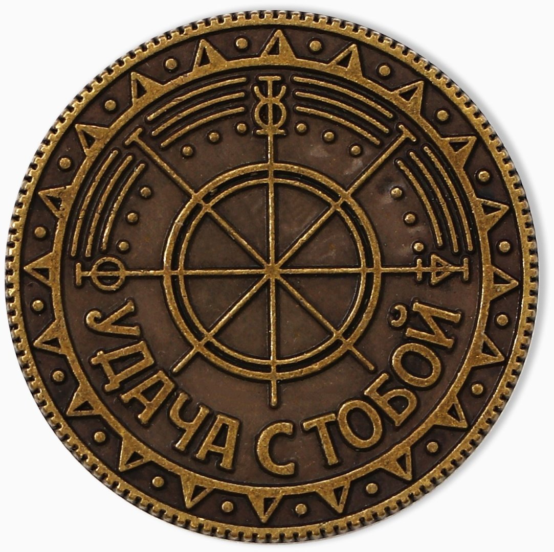 Семейные традиции монета сувенирная Таро: Звезда. Удача с тобой 1 шт 25 мм купить,NaN